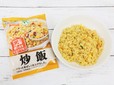 第1位『VL炒飯』