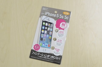 スマホ ウイルス予防にも 100均で買える お掃除 汚れ防止アイテム 2 3 ウレぴあ総研