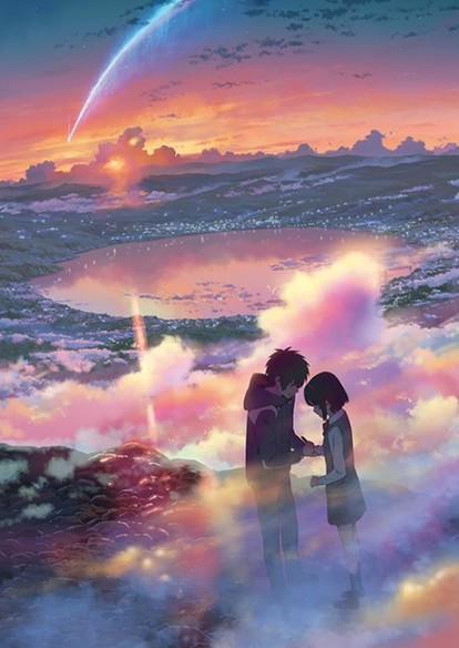 君の名は。』新聞広告で使用した新ビジュアルをWEB公開、新海誠監督の