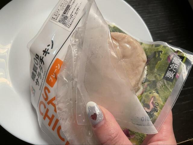 【セブン-イレブン 糖質0gのサラダチキン（プレーン）】下から開いて開封します