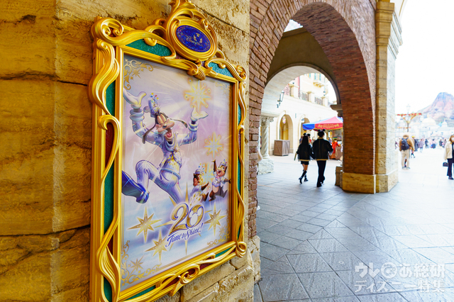 20周年デコレーション