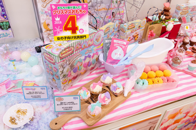 しゅわボム　いやしのスイーツいっぱいDX／5,980円／タカラトミー