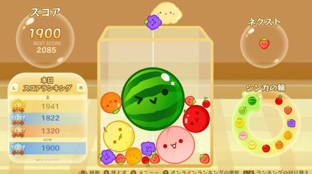 2024年1月1日に公式アプリがリリースされたばかり!