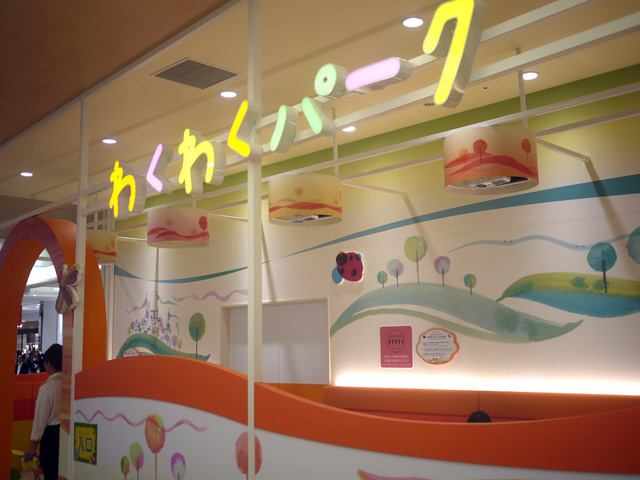 フードコート。幼児連れは迷わずキッズゾーンへ