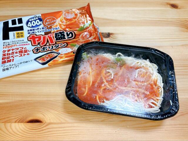 【ドン・キホーテ ヤバ盛りナポリタン】ケチャップの甘さ際立つナポリタン