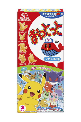 「おっとっと＜うすしお味＞」＜販売価格：オープン価格、発売日：6月上旬～順次（無くなり次第終了）、発売地区：全国／全ルート＞