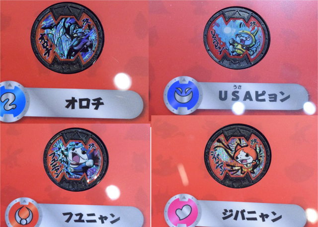 新しいメダルも登場！