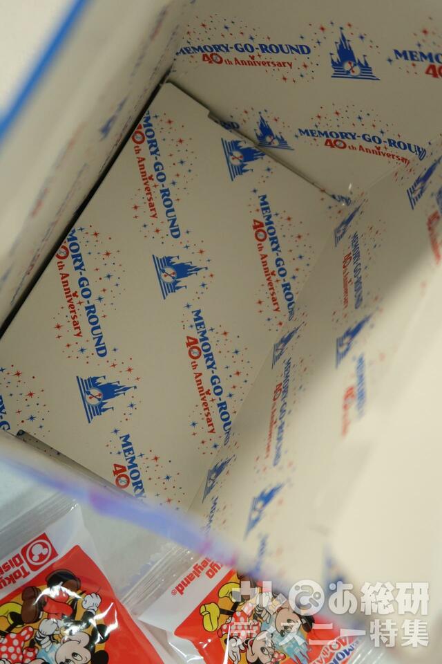 マドレーヌ 紙箱