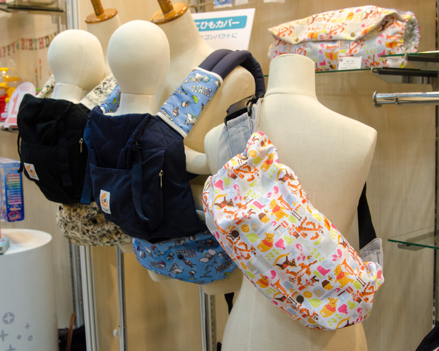 抱っこひもカバー