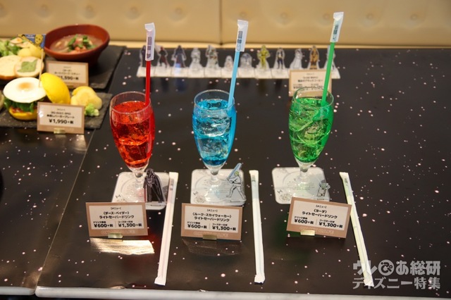 「スター・ウォーズ」OH MY CAFE