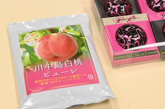 【高島屋 アムール・デュ・ショコラ】「ソフティショコラSDGs」などに使用されているフルーツのピューレ