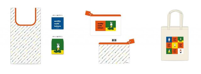 「エコバッグ、フラットポ―チ、トートバッグ」【ミッフィーのテーマカフェ「miffy café tokyo」がグランドオープン】