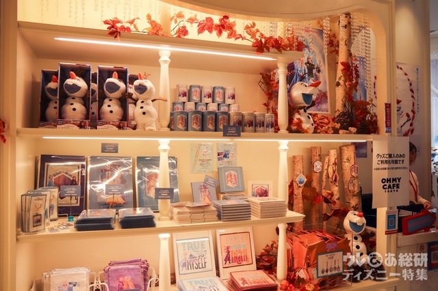 「アナと雪の女王2」OH MY CAFE