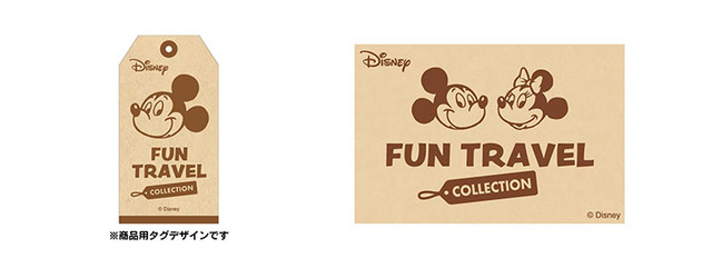 商品用タグデザイン