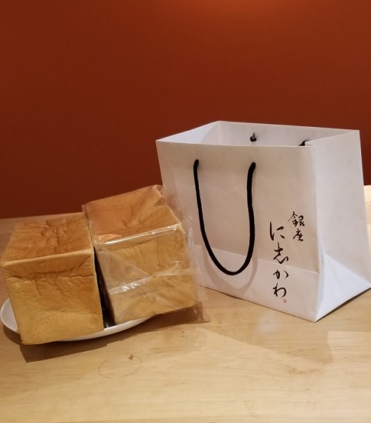 「水にこだわる高級食パン」