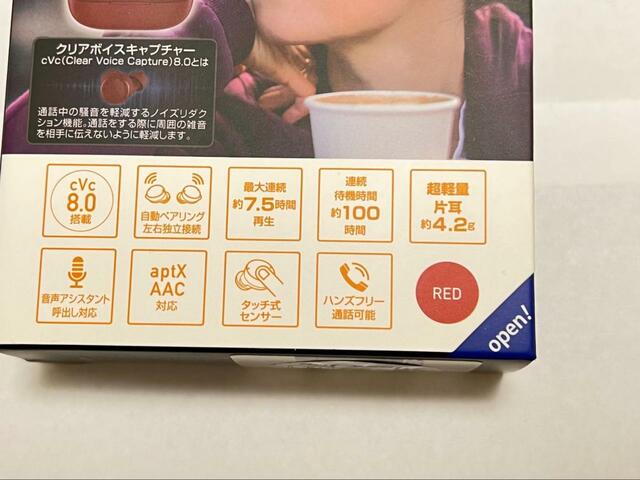 【ゲオ 完全ワイヤレスイヤホン GRFD-TWS DT06】パッケージを持っただけだと「中身が入っていない？」と思うくらい軽い