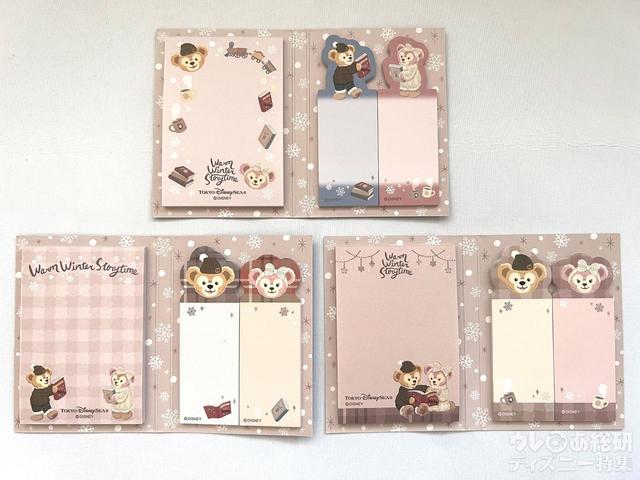 「ダッフィー&フレンズのウォームウィンター・ストーリータイム」メモセット