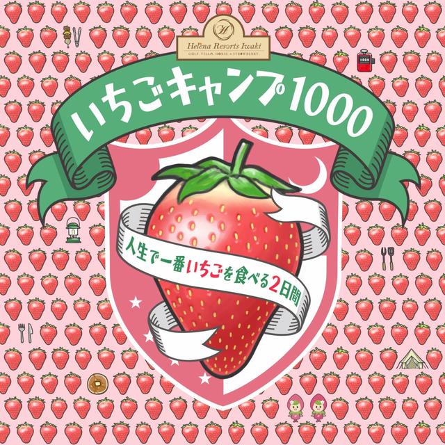 ©︎トコナツ歩兵団