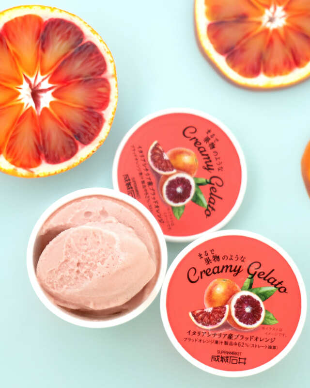 【成城石井】成城石井 まるで果物のような Creamy Gelato イタリアシチリア産ブラッドオレンジ 1個 356円／ブラッドオレンジの爽やかな酸味と甘みを楽しめるジェラート