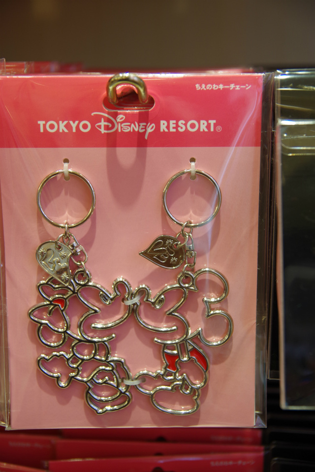 大きくアピールできちゃうペアキーホルダー