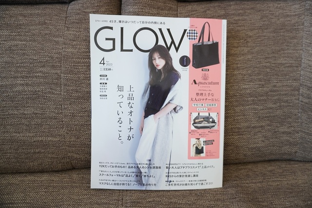 【『GLOW（グロー）4月号』付録「Aquascutum（アクアスキュータム）1350円（税込）」トートバッグ】カバーモデルは井川遥さん