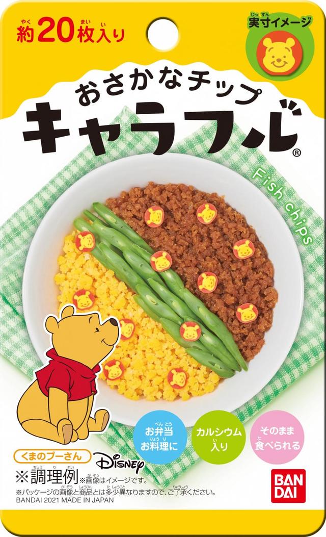 キャラフル くまのプーさん