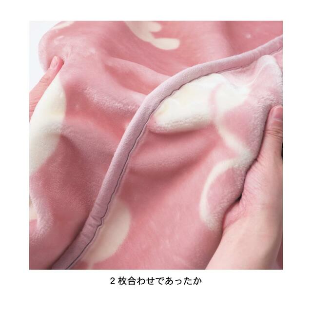 【ベルメゾン】「メルトロ」シリーズ