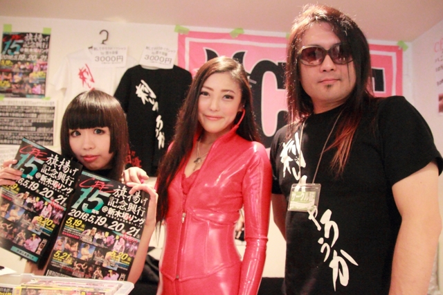 CPE(右から、THOGOさん、福山理子さん、雛りなさん)