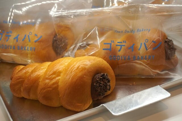 【GODIVA Bakery ゴディパン 本店】「コロネ（ショコラ）」453円