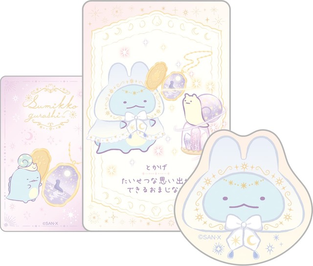【すみっコぐらし】「シークレットカード＆ステッカーコレクション」330円
