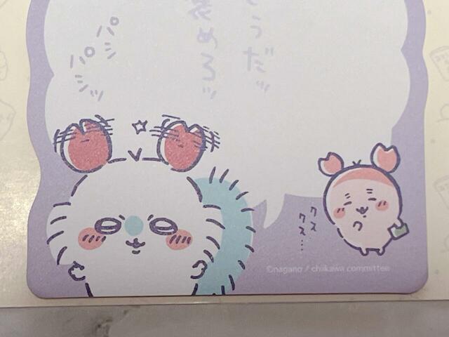 得意げにカニ耳を鳴らすモモンガを優しく見つめるカニちゃん…聖母のようです!