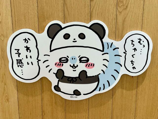 『ちいかわ飯店 ドリンクスタンド 津田沼』かわいさに振り切った、パンダになっているモモンガがたまりません！