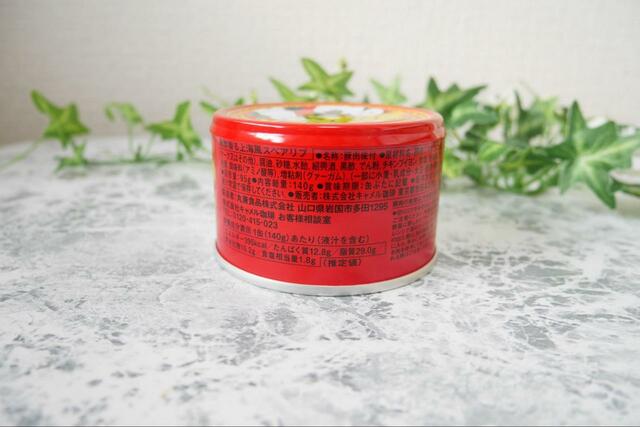 【カルディ 上海風スペアリブ】原材料はスペアリブ・紹興酒・黒酢など