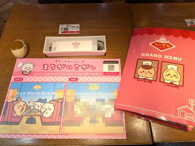 ペーパーランチョンマット（A3サイズ）は3種類からランダムで！