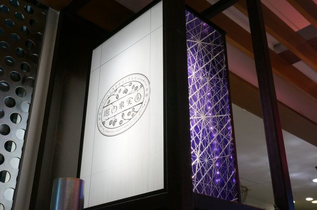 【堀内果実園】江戸切子のような模様のライトが美しい