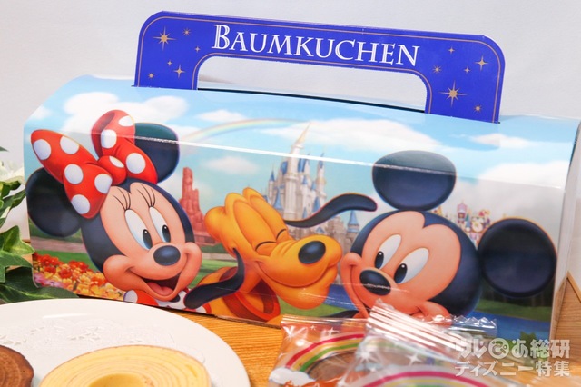 バウムクーヘン 1400円