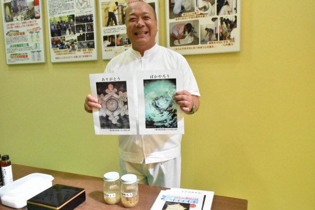 ありがとうといって