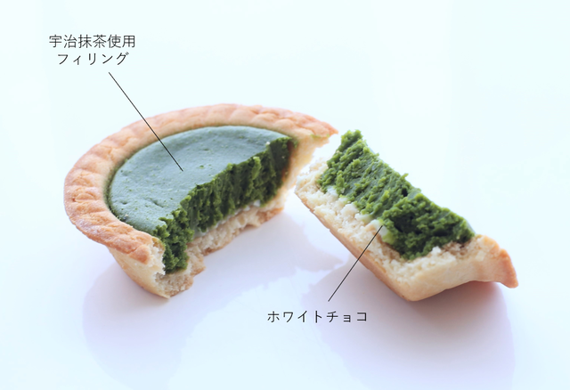 ケンズカフェ東京監修 抹茶タルト