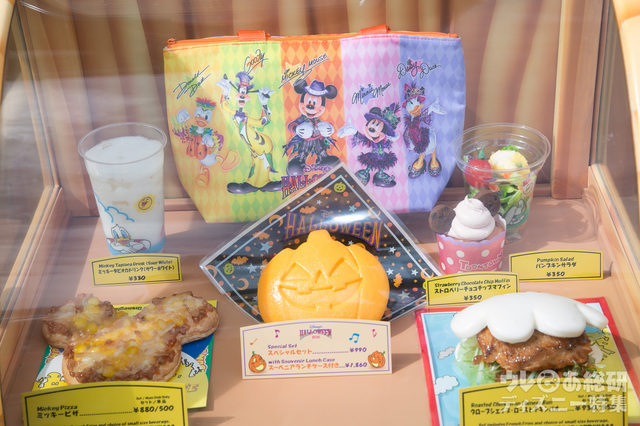 東京ディズニーランド「ヒューイ・デューイ・ルーイのグッドタイム・カフェ」スペシャルセット