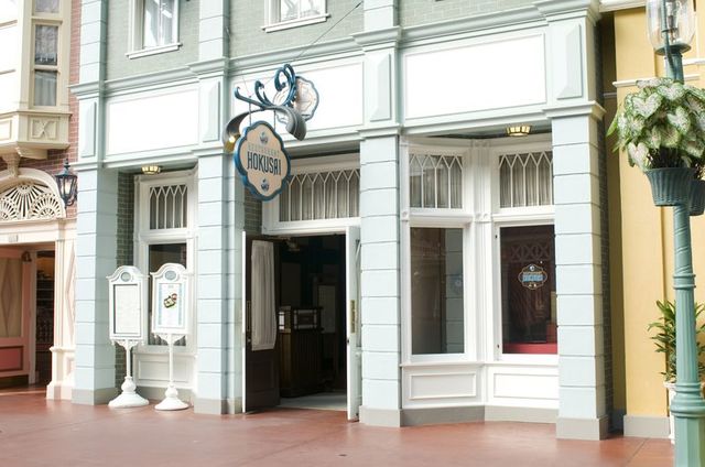 「れすとらん北齋」