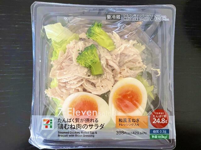 【セブン-イレブン たんぱく質が摂れる 鶏むね肉のサラダ】ボリューム感のあるサラダ