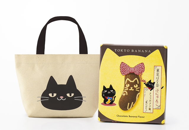 「東京ばな奈 ぶにゃんこ トートバッグ付きセット」<価格:4個入セット 1,595円(本体価格1,450円)/8個入セット 2,200円(本体価格2,000円)>【“ぶにゃんこぬいぐるみチャーム”も買える!『東京ばな奈 ぶにゃんこ』のポップアップストアが池袋に期間限定オープン!】