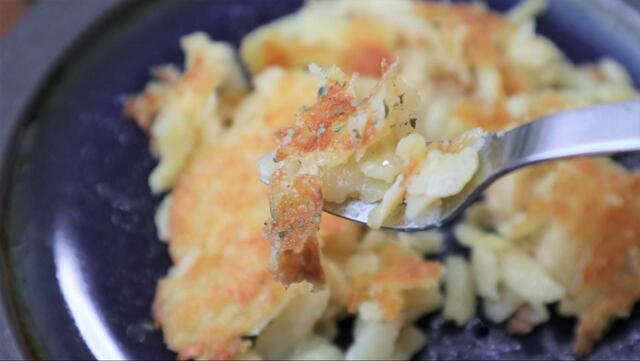 【カルディ スイスデリス ロスティ】おこげを味わうハッシュドポテト