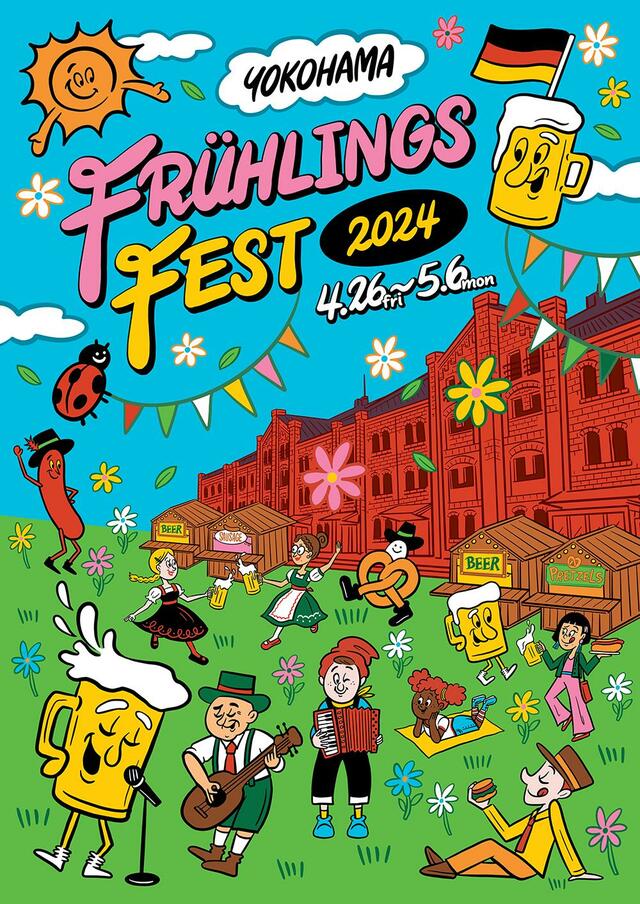 「開催イメージ」【横浜赤レンガ倉庫で「Yokohama Frühlings Fest 2024」開催」