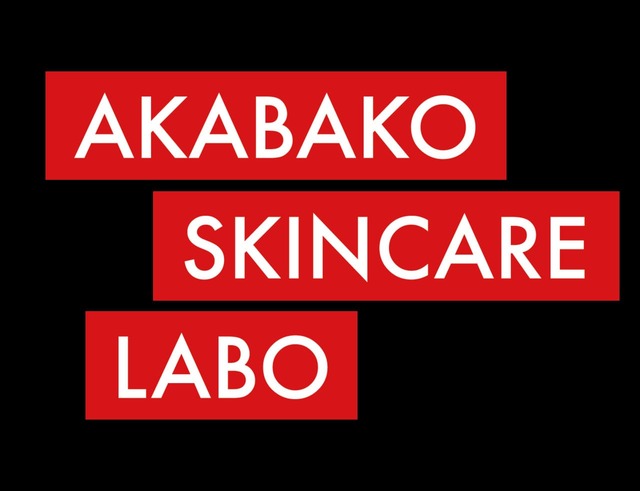【赤箱 AWA-YA in YOKOHAMA】AKABAKO スキンケアラボ
