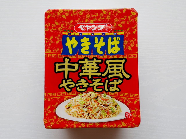 「中華風やきそば」