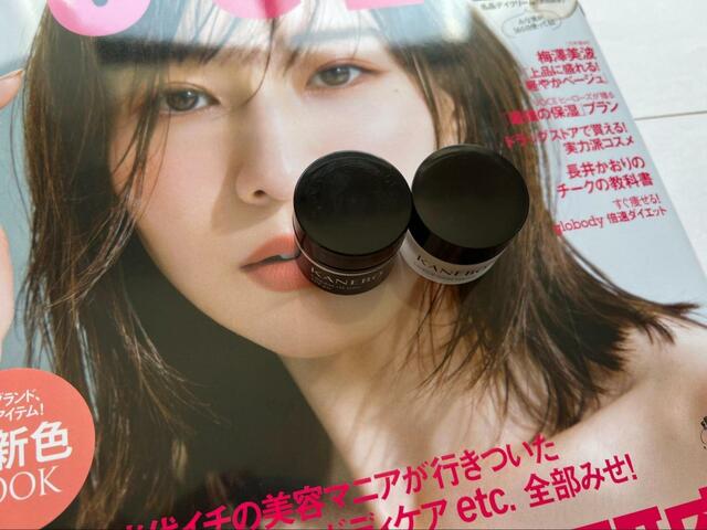 【VOCE9月号ベースメイク付録版】持ち運びに便利なサイズ