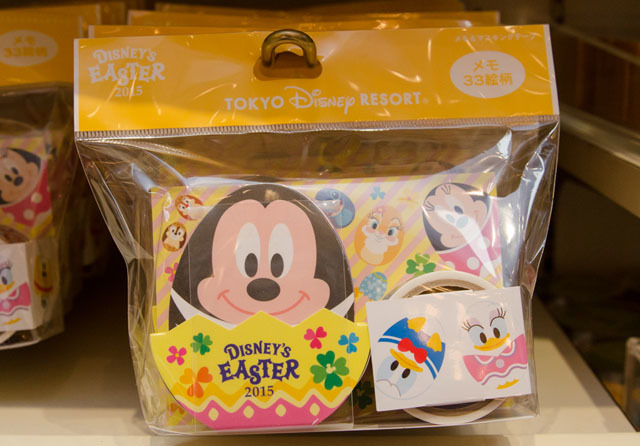 2015「ディズニー・イースター」東京ディズニーリゾート共通 スペシャルグッズ ©Disney