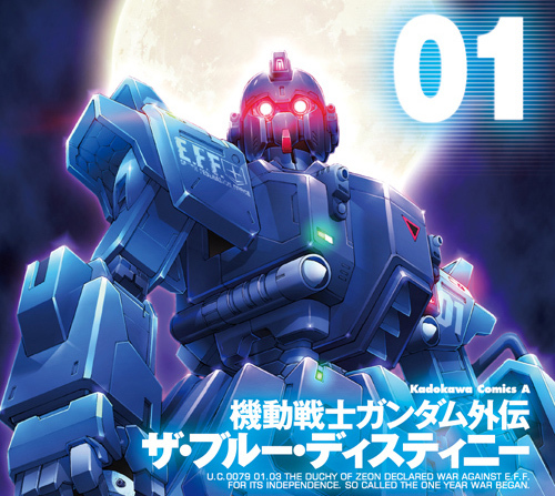 ゲーム 機動戦士ガンダム外伝 The Bluedestiny がコミカライズ第1巻が発売 大河原邦男の新デザインも登場 Medery Character S