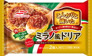 【マルハニチロ 家庭用冷凍食品 第9位】「こんがりと焼いたミラノ風ドリア 2個入」(オープン価格)